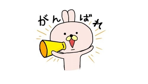 Hình ảnh cố lên luôn là nguồn động viên tinh thần tuyệt vời trong mọi hoàn cảnh