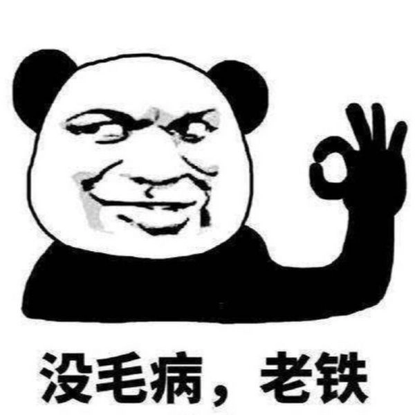Meme con gấu trung quốc siêu dễ thương làm người xem phải bật cười