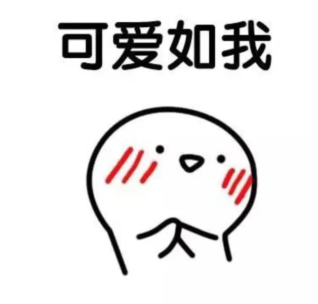 Đừng meme ngại dùm, hãy tự tin lên!