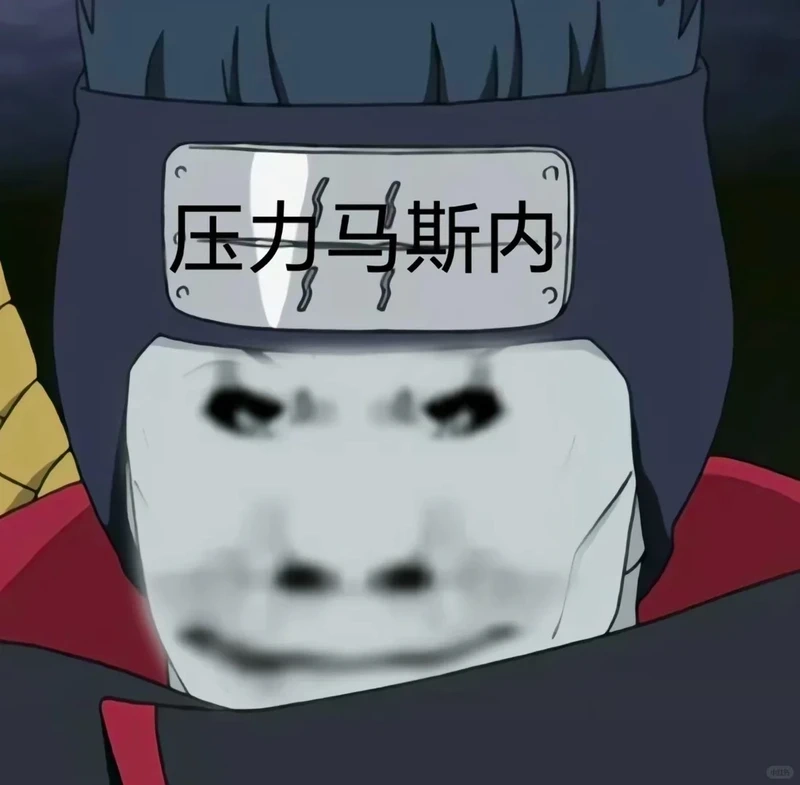 Khoảnh khắc hài hước từ sakura naruto meme cực lầy