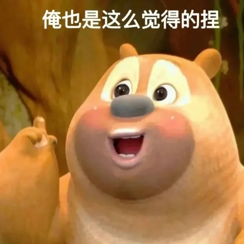 Biểu cảm đỉnh cao từ really meme biểu cảm cực lầy